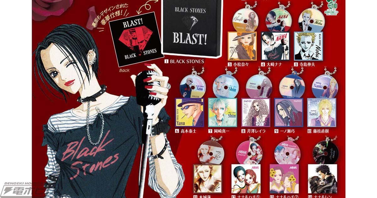 アクリルチャームを収納できる両面デザインの紙製パッケージ付き