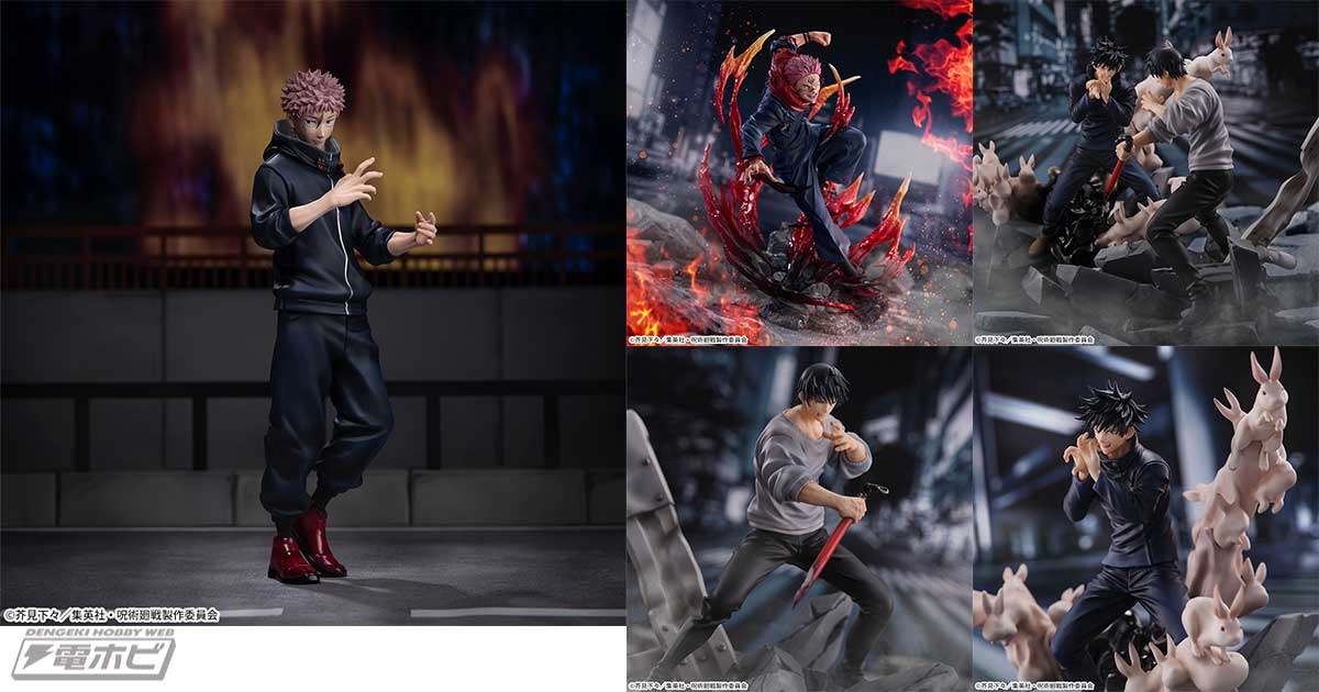 TVアニメ『呪術廻戦』よりクールな「虎杖悠仁」と迫力満点の「宿儺」が