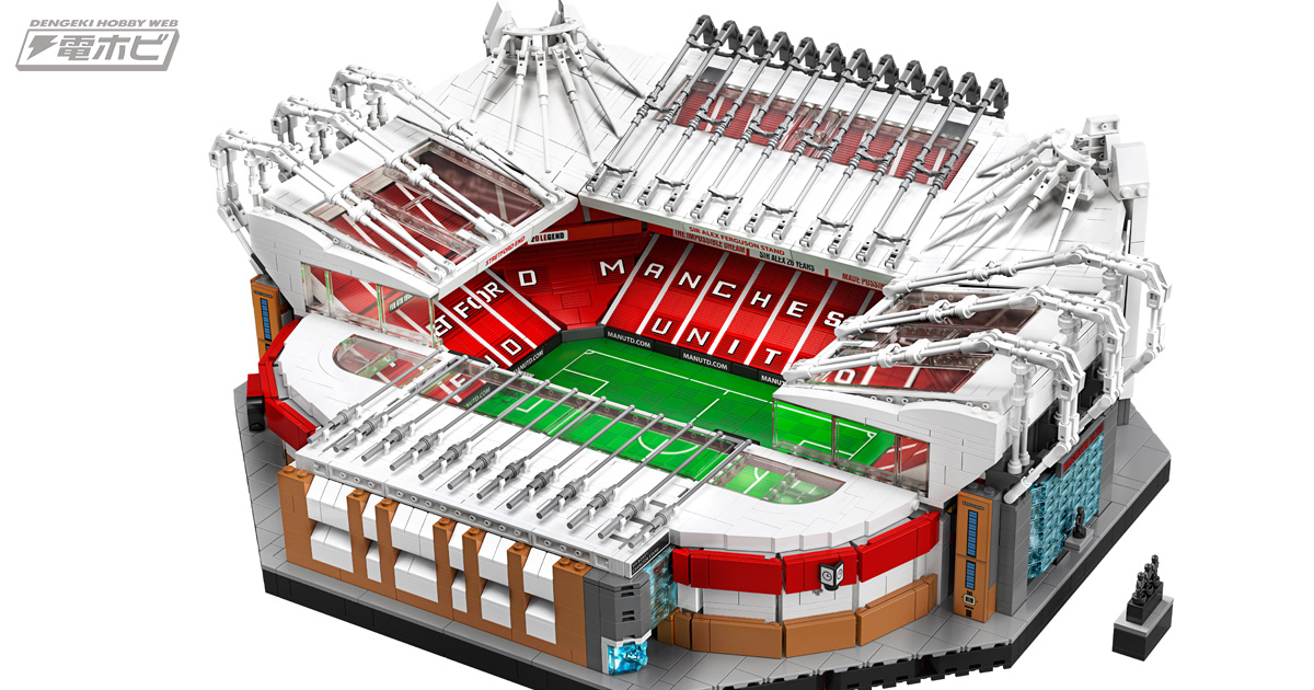 夢の劇場「オールド・トラッフォード」を1/600サイズで忠実に再現