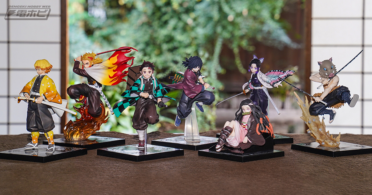 一番くじ 鬼滅の刃 ～肆～ 誰よりも強靭な刃となれ」が2月6日より順次