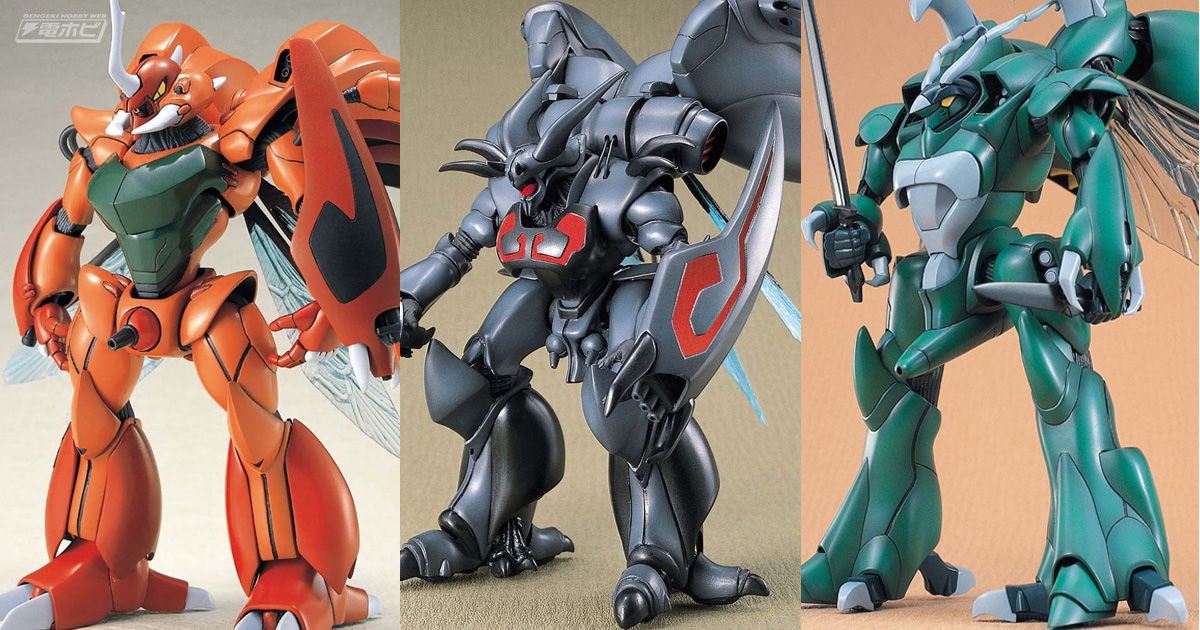 聖戦士ダンバイン』レプラカーンやズワァース、トッドライネックのHG