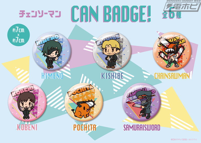 TVアニメ『チェンソーマン』のオリジナルプライズ商品が登場！10