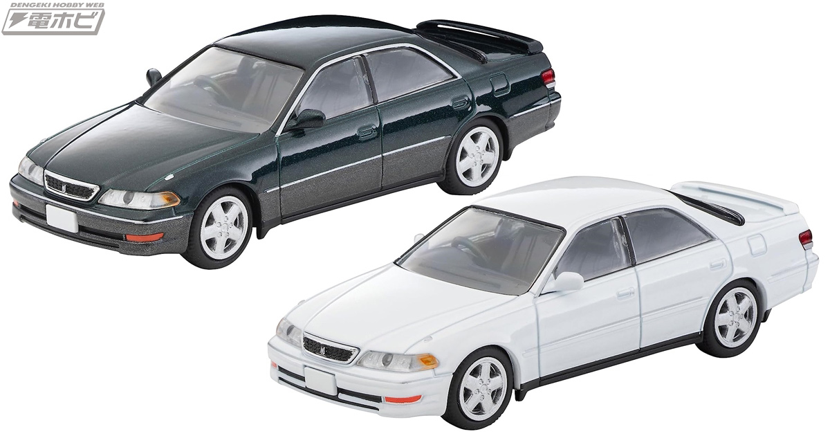 トヨタ マークII 2.5ツアラーV」がトミカリミテッドヴィンテージ ネオ