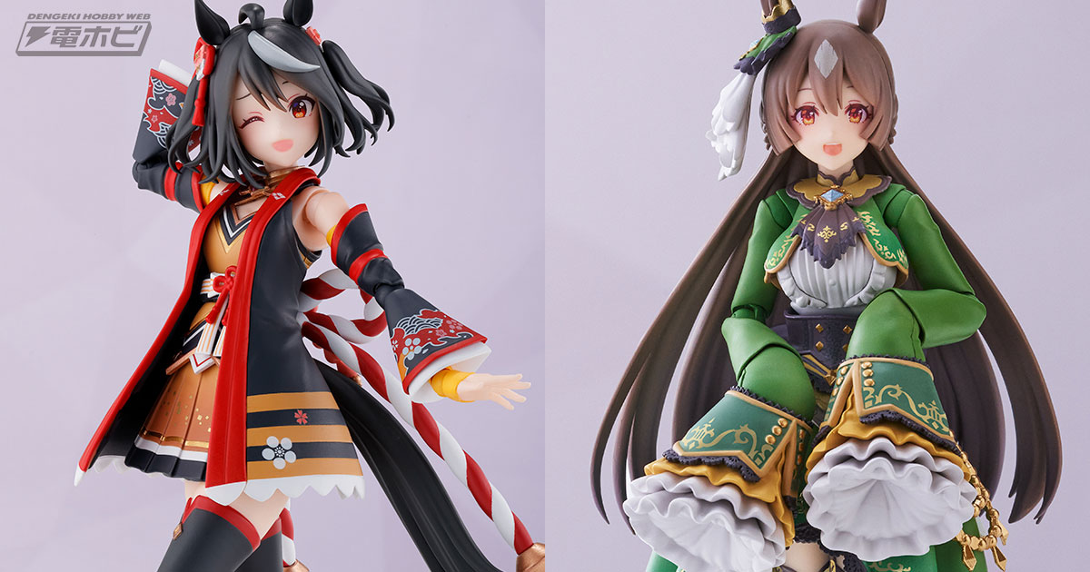 ウマ娘』キタサンブラックとサトノダイヤモンドがS.H.Figuartsで