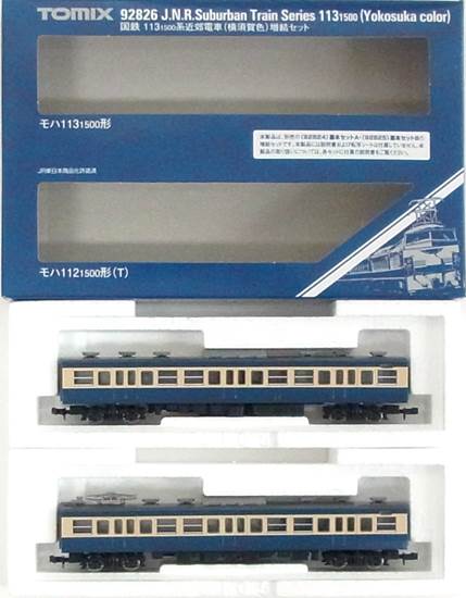 トミックス92824 92825 92826113系1500番台横須賀色フル編成 TOMIX 113
