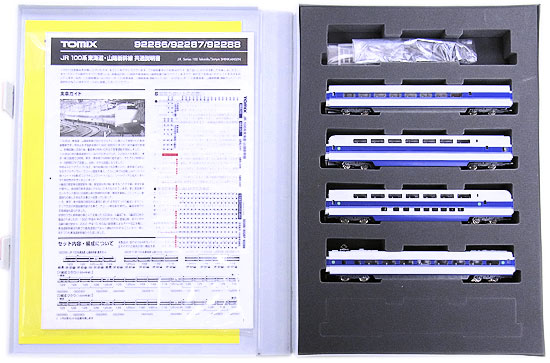 公式]鉄道模型(92288JR 100系 東海道・山陽新幹線 G編成 4両増結セット