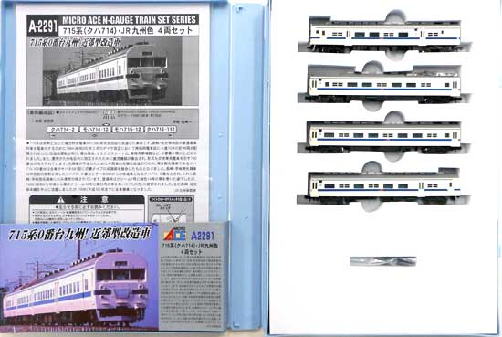 公式]鉄道模型(A2291715系 (クハ714) JR九州色 4両セット)商品詳細