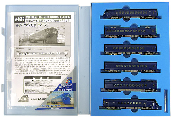 公式]鉄道模型(A0752南海 50000系 特急「ラピート」 改良品 6両セット