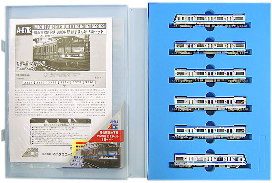 公式]鉄道模型(A9762横浜市営地下鉄 3000N形 はまりん号 6両セット