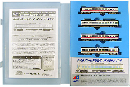 公式]鉄道模型(A7392西武 4000系 ワンマン改造車 4両セット)商品詳細