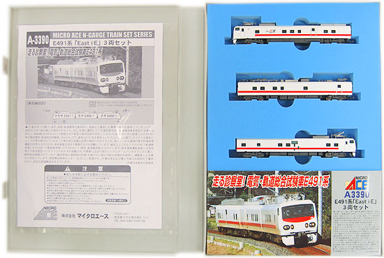 公式]鉄道模型(A3390E491系 「East i-E」 3両セット)商品詳細