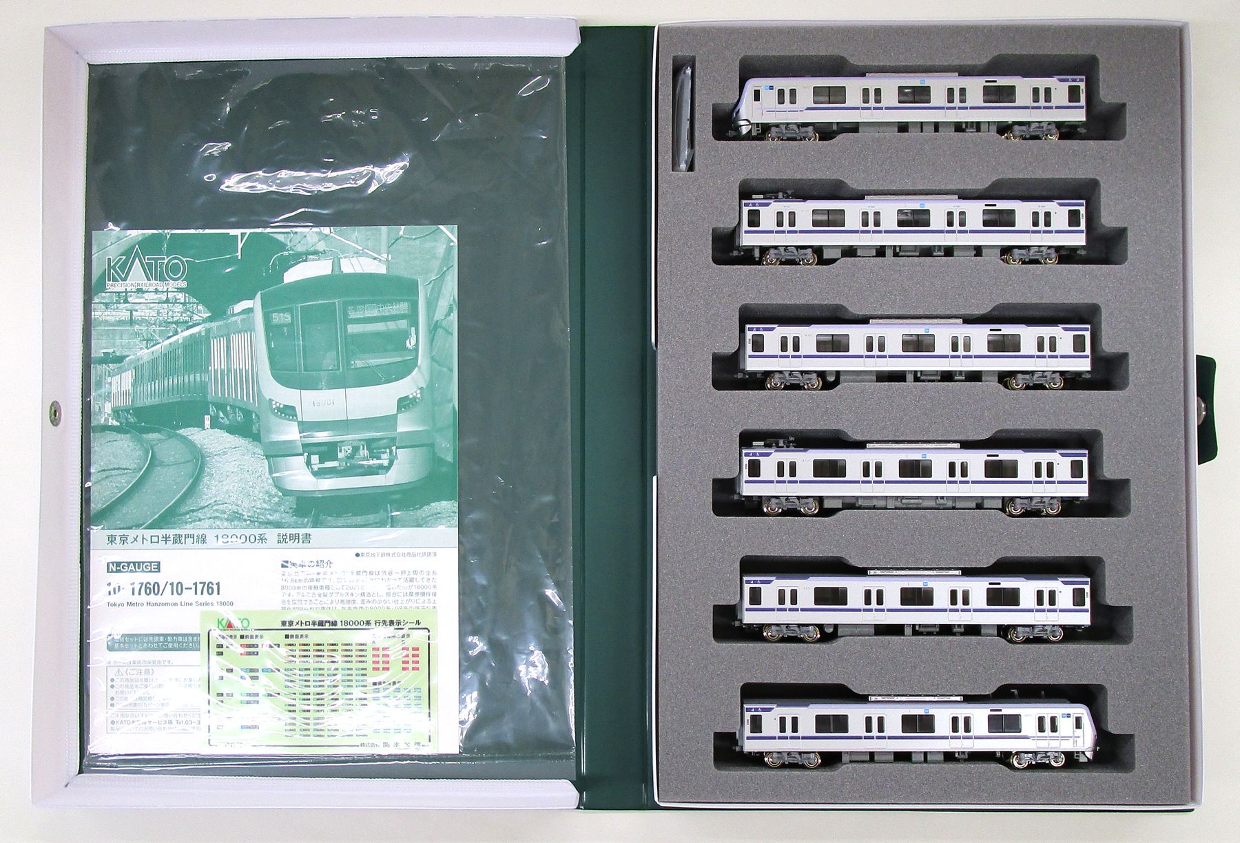 公式]鉄道模型(10-1760+10-1761東京メトロ半蔵門線 18000系 基本+増結