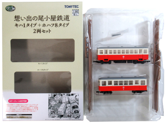 公式]検索結果｜ホビーランドぽち