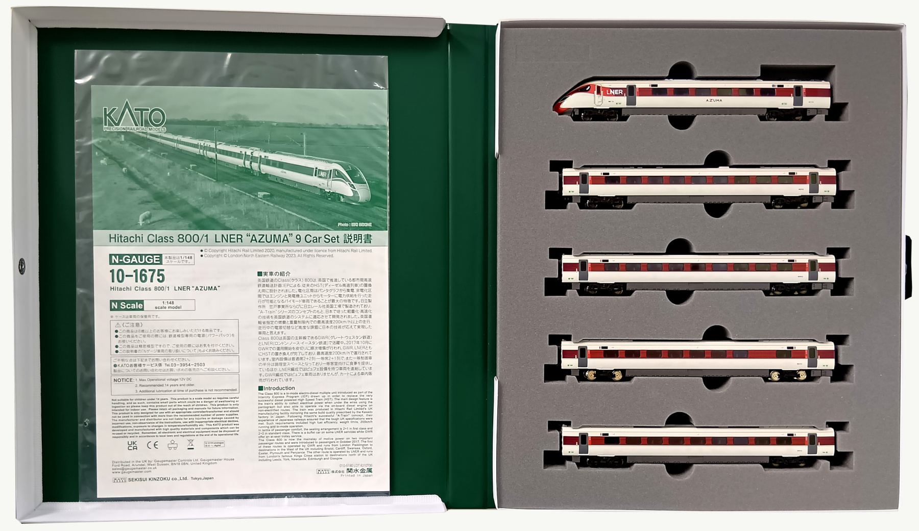 公式]鉄道模型(JR・国鉄 形式別(N)、外国型車両)カテゴリ｜ホビー
