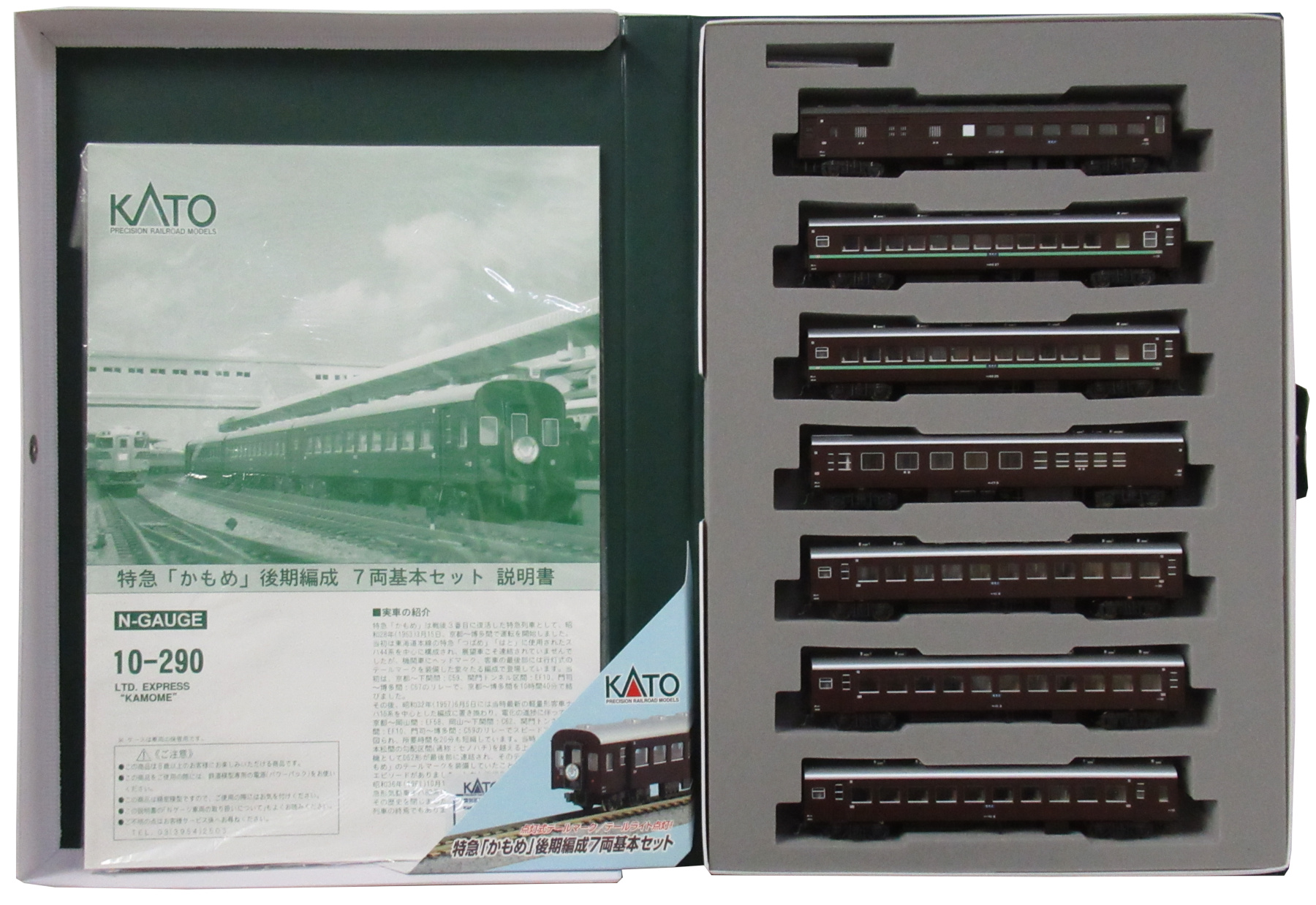 公式]鉄道模型(JR・国鉄 形式別(N)、客車、10系)カテゴリ｜ホビー