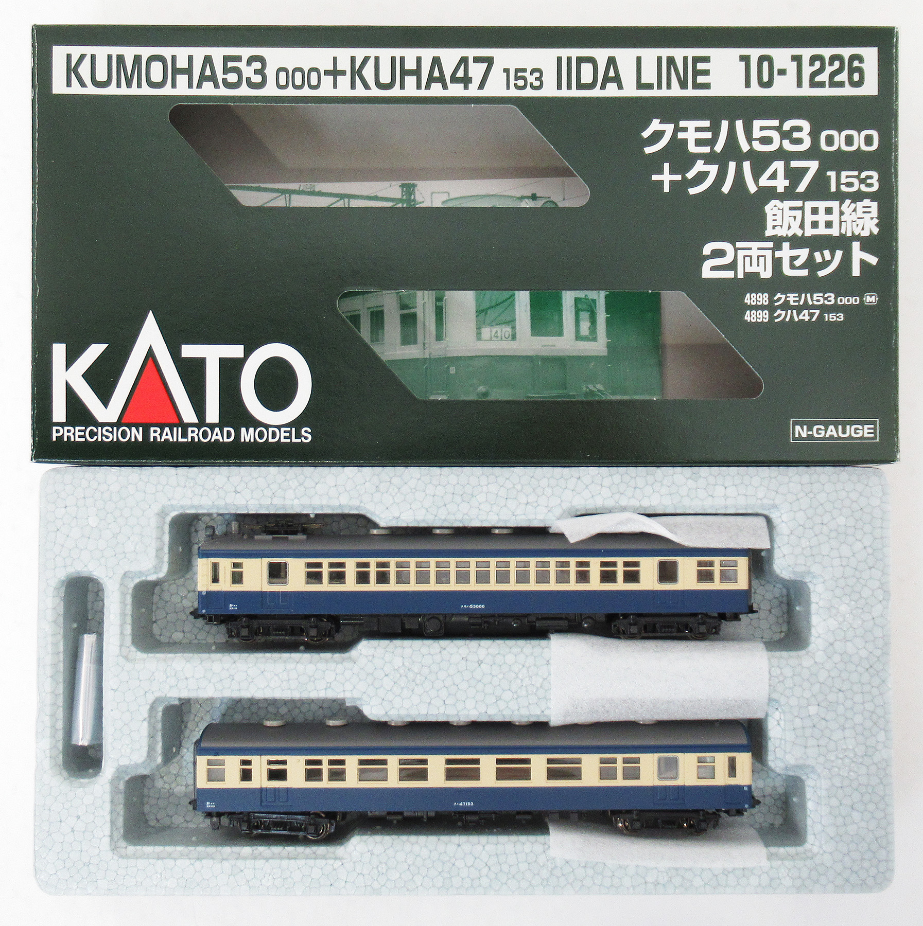 Yahoo!オークション 【KATO】153系急行型電車7両セット - KATO KATO