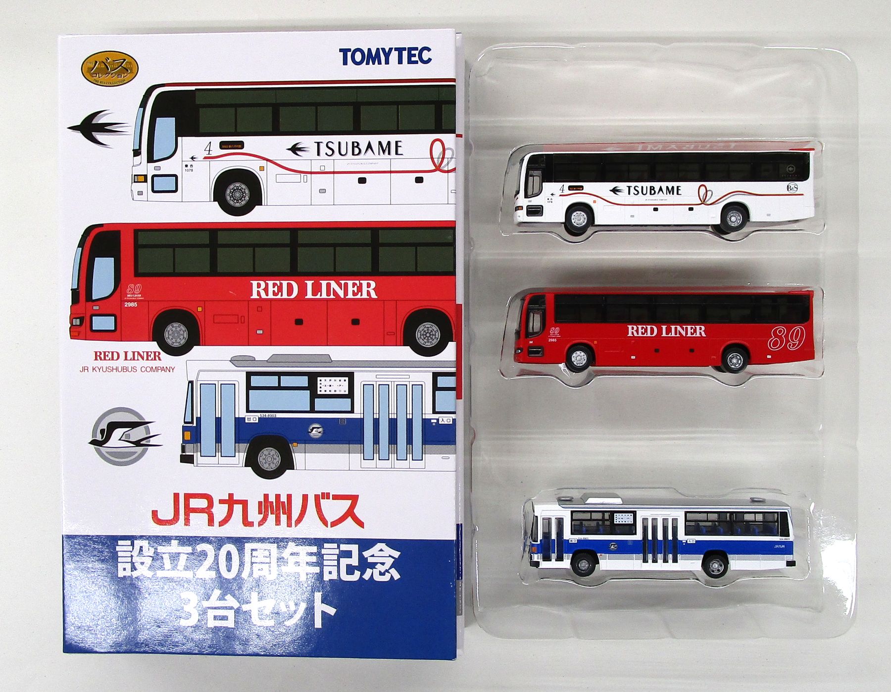 公式]鉄道模型((N351-N353) ザ・バスコレクション JR九州バス 設立20