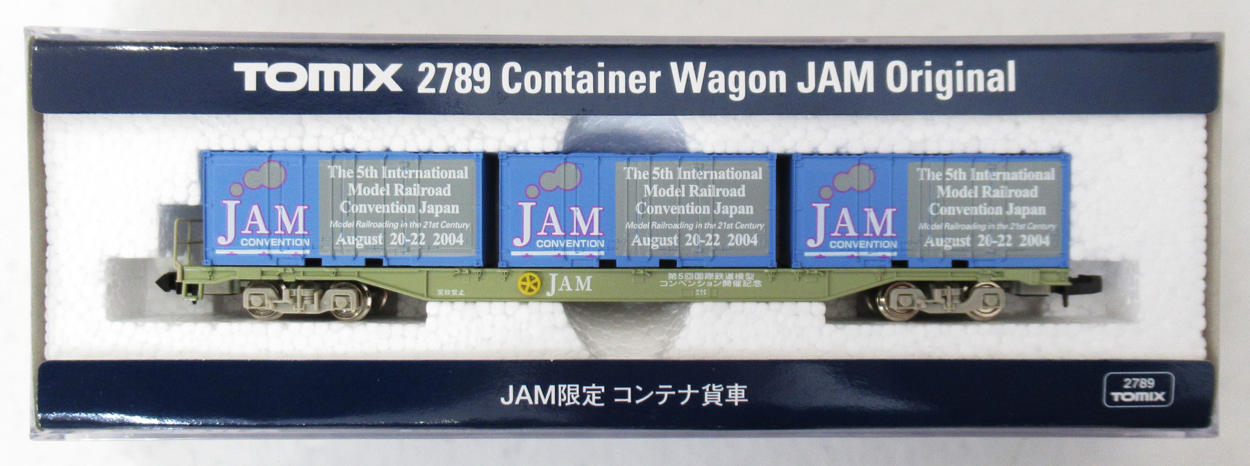 公式]鉄道模型(2789JAM限定 コンテナ貨車 (第5回 JAM限定))商品詳細