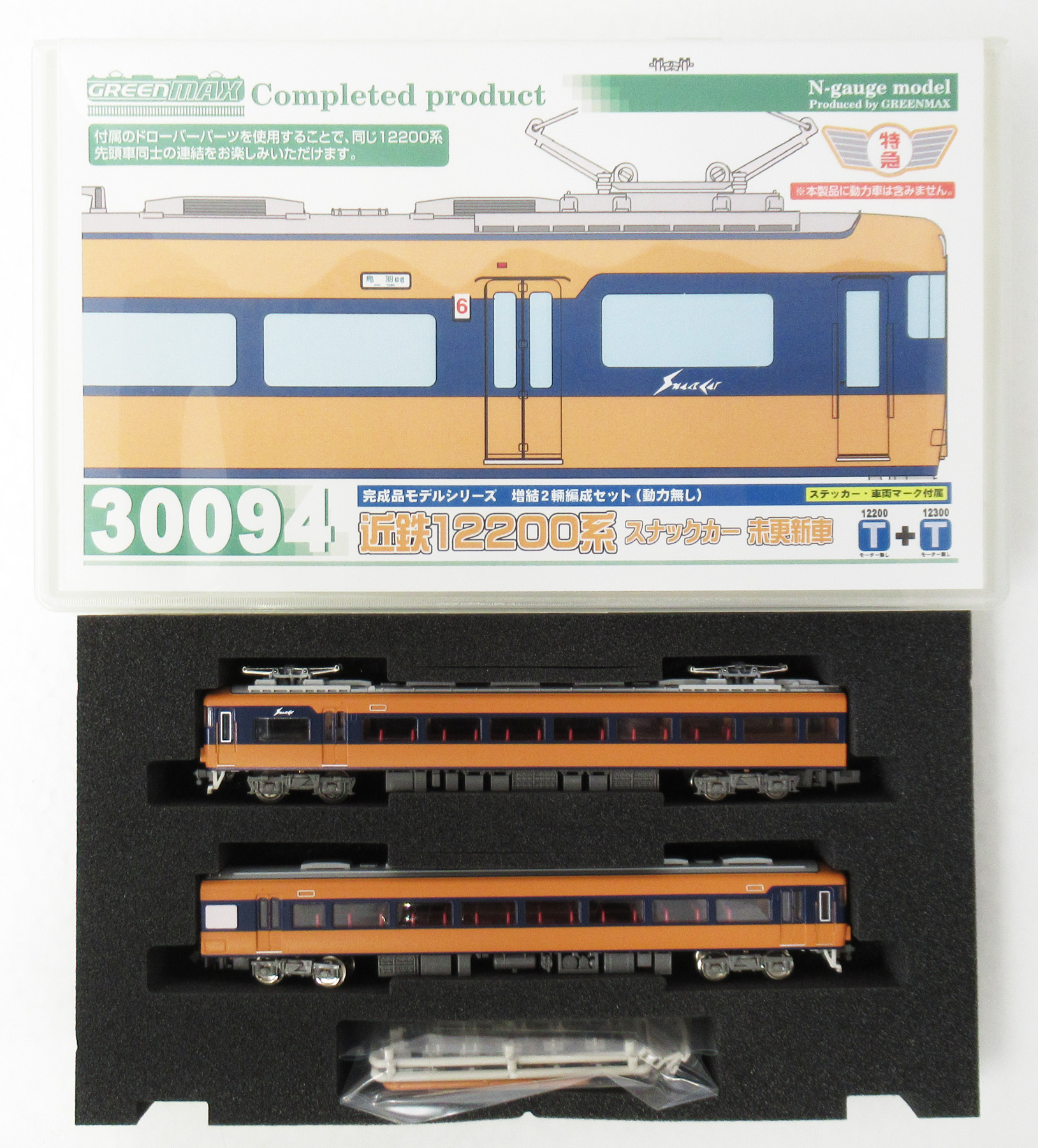 近鉄番号板12009旧スナックカー堀字 近鉄番号板12009旧スナック