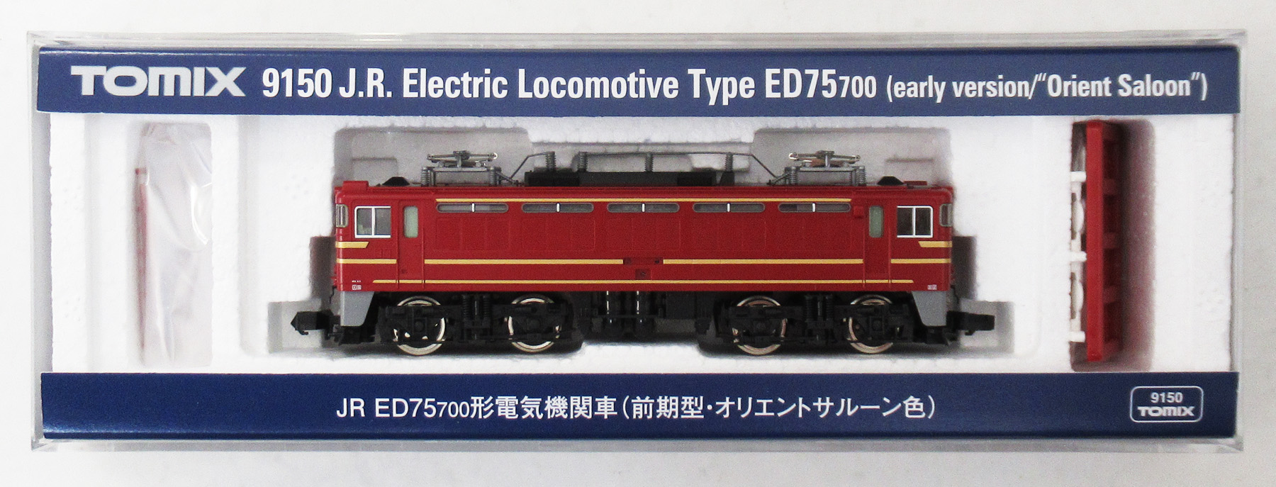 公式]鉄道模型(9150JR ED75-700形 電気機関車 (前期型・オリエント