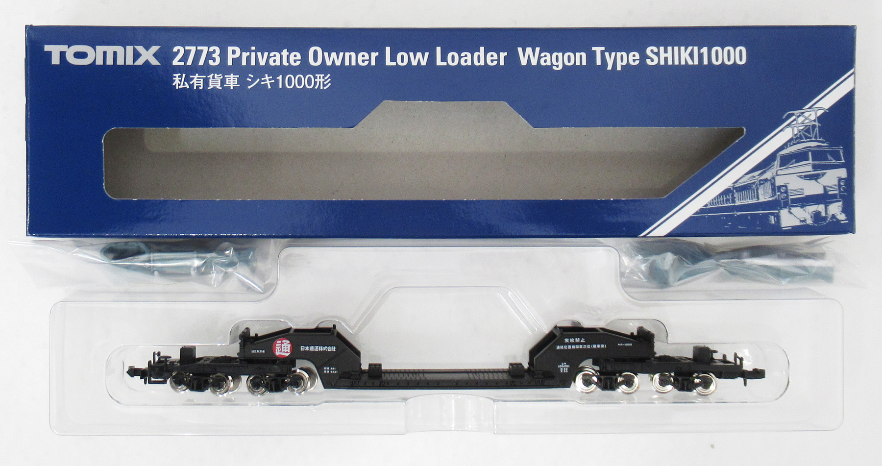 公式]鉄道模型(2773私有貨車 シキ1000形)商品詳細｜TOMIX(トミックス