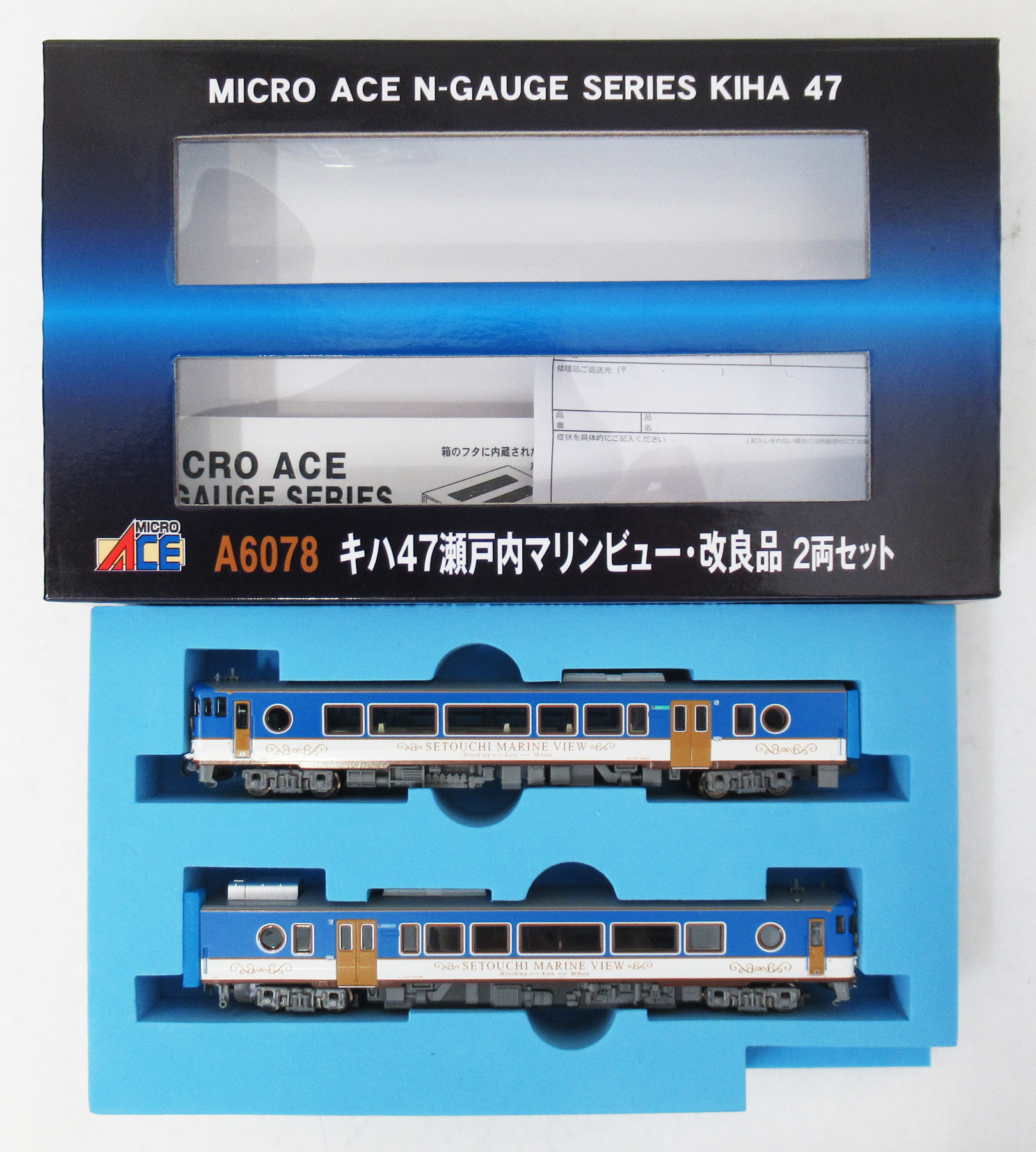 公式]鉄道模型(A6078キハ47 瀬戸内マリンビュー 改良品 2両セット)商品