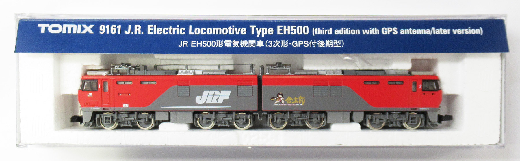 おおぬま専用 ]TOMIX 9161 EH500（3次形・GPS付後期型 JR EH500形電気