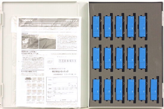公式]鉄道模型(92977JR EF66・ワム380000形 (専用貨物列車) 35両セット