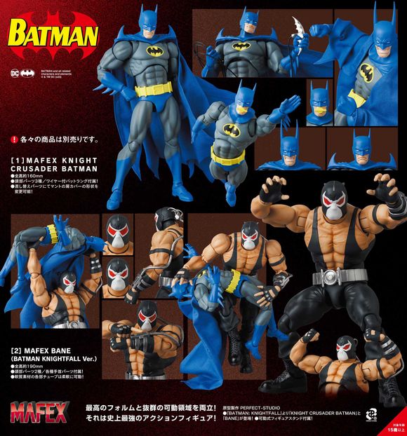 MAFEX BANE(BATMAN KNIGHTFALL Ver.)ベイン(ナイトフォール)再販
