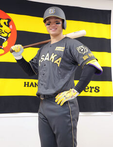 阪神】森下翔太が“ブラックダイナマイトユニ”着用「ちょっとレトロ