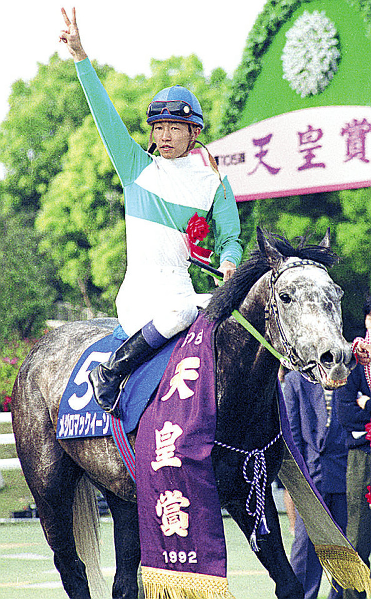 天皇賞・春 連覇の証言（1）】メジロ牧場の信念が生んだメジロ
