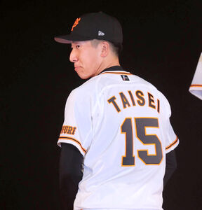 巨人】ドラ1翁田大勢、背番号15「TAISEI」お披露目「大勢の人