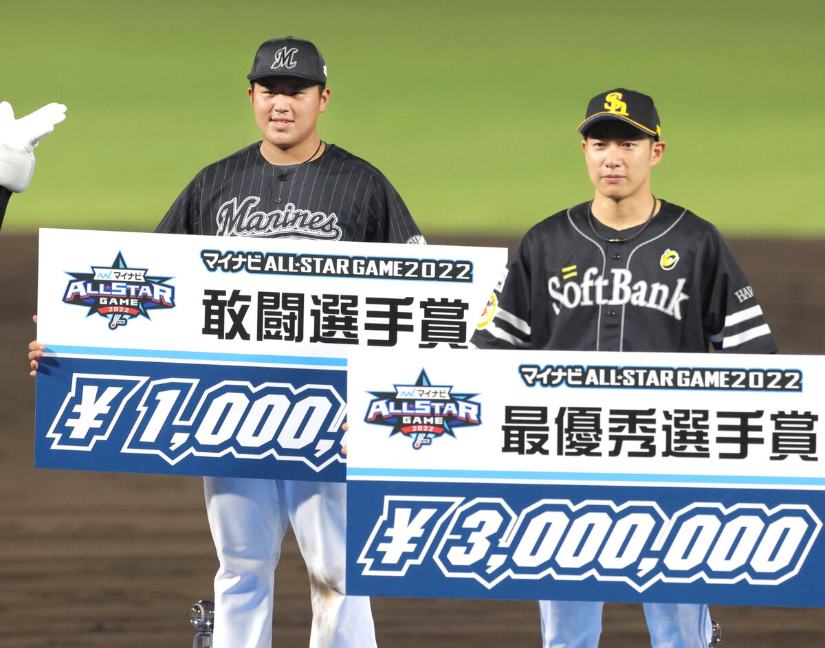 球宴ロッテ・松川虎生「うれしいっス」18歳9か月安打は最年少