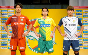 J2千葉が新ユニホームお披露目 新加入のFW呉屋大翔「オシャレだと