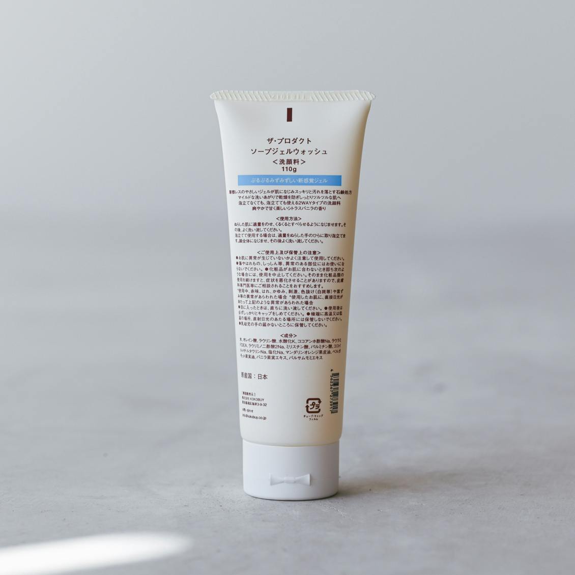 スキンウォータージェルⅡ 保湿クリーム2個 スキンウォータージェルⅡ