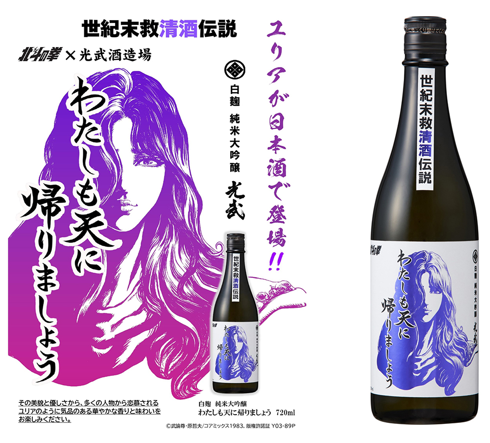 銀杯 純銀 46g ミサワ 1981年10月東証・大証第一部上場記念 桐箱付