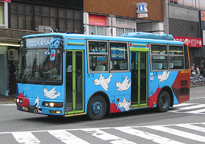 ALPICO 川中島バスの部屋