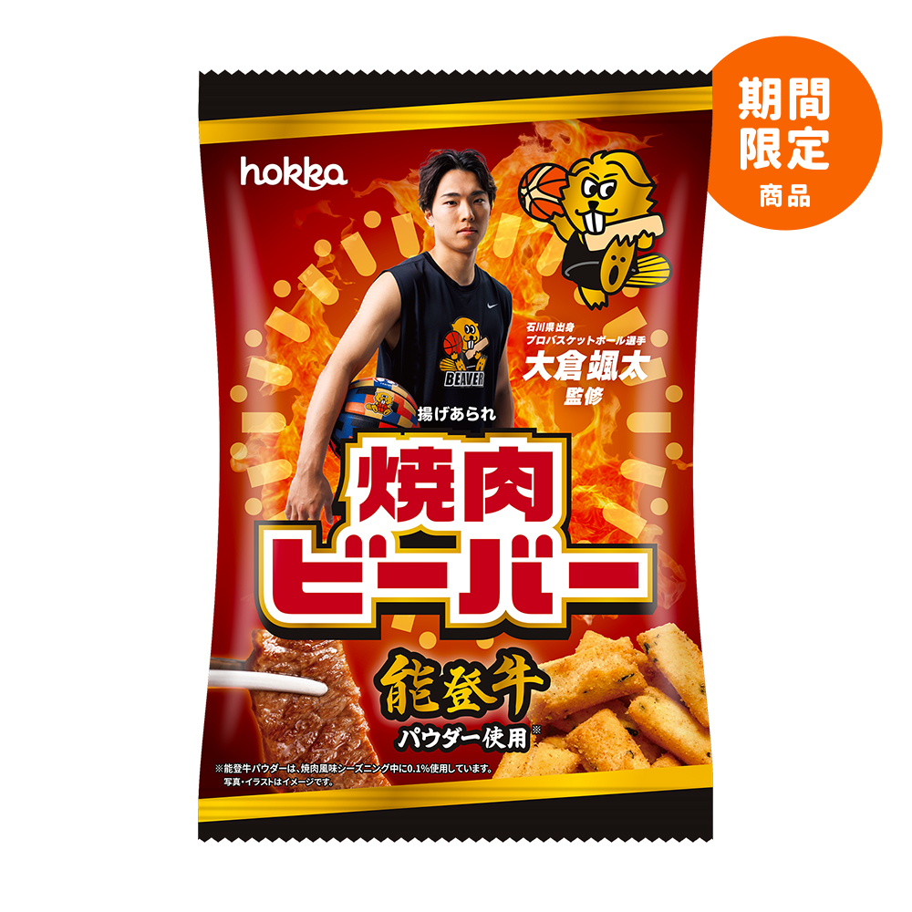 20231003 SNS：ビーバー売り上げNO1アイコン | hokka/ホッカ 北陸製菓