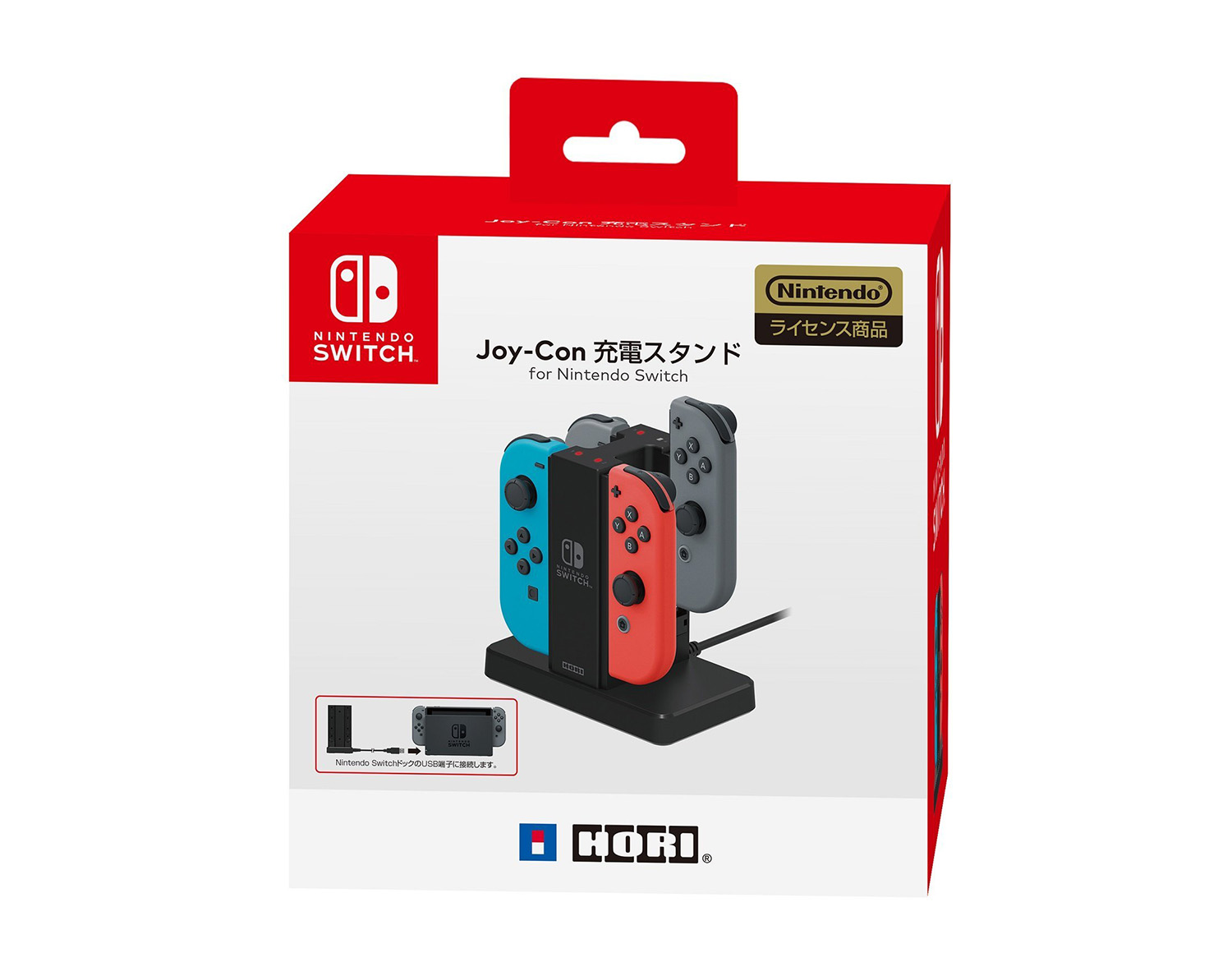 株式会社 HORI | Joy-Con充電スタンド for Nintendo Switch
