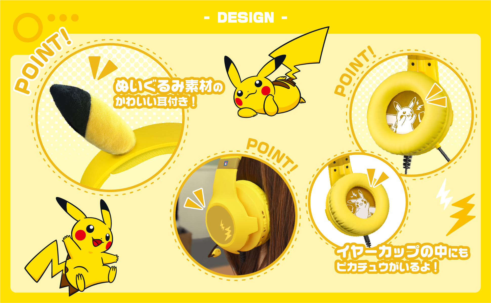 ホリストア｜なりきり ゲーミングヘッドセット スタンダード for