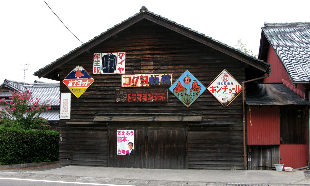 琺瑯看板1 人気セール，大人気 昭和レトロ！ホーロー看板（琺瑯看板