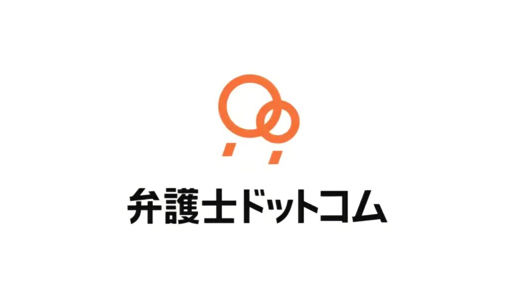 弁護士ドットコム株式会社さまより取材依頼がありましたので平山久雄が