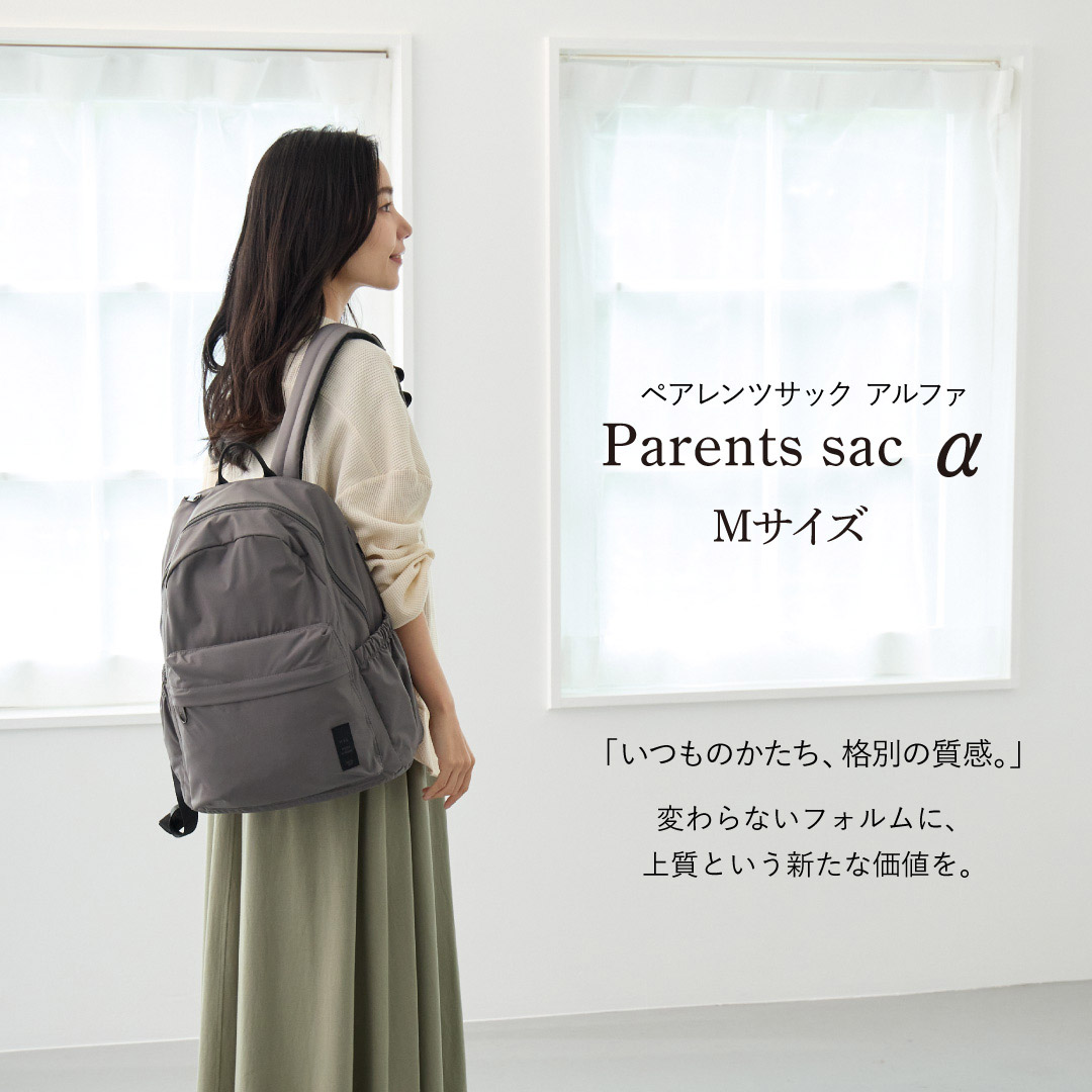 星野太郎バッグデザイン研究株式会社|ホーム|HT/L