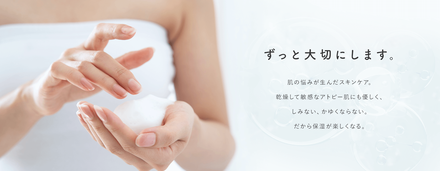 ドクター細野のオンラインストア