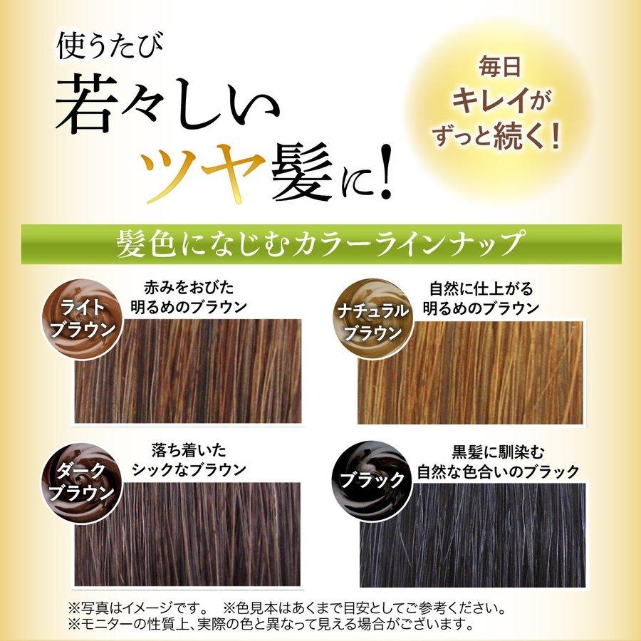 送料無料】ピュール 利尻ヘアカラートリートメント 200g ブラック | 楽