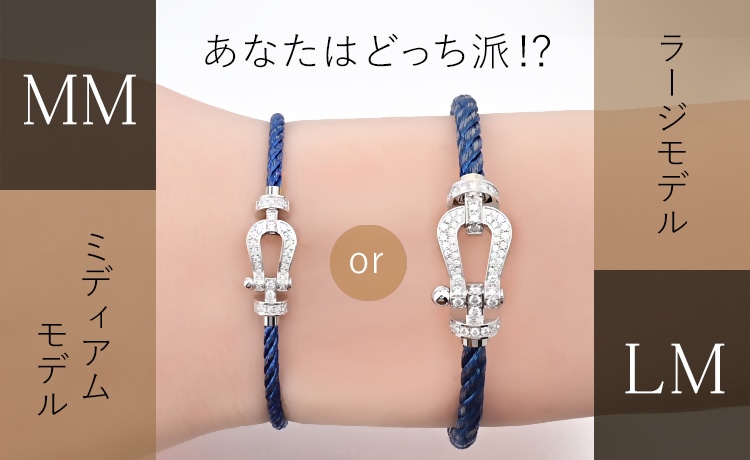 フレッド フォース10 バックル（新品）｜ブランドジュエリー