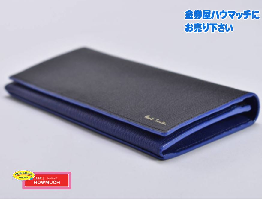 美品】ポールスミス （Paul Smith) ネイビー ブラック バイカラー 長