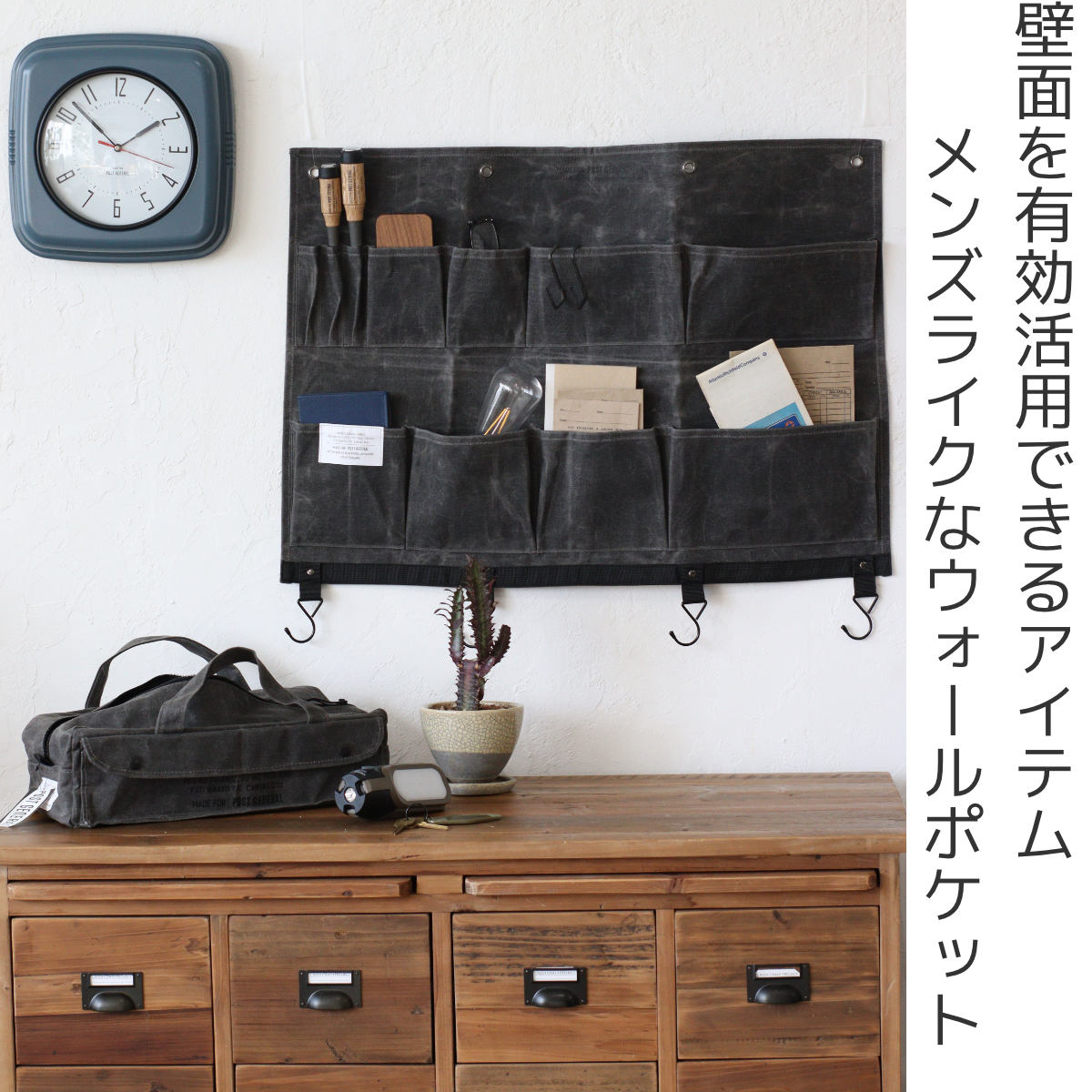 壁掛け 収納 ポストジェネラル ワックスドキャンバス ウォールポケット