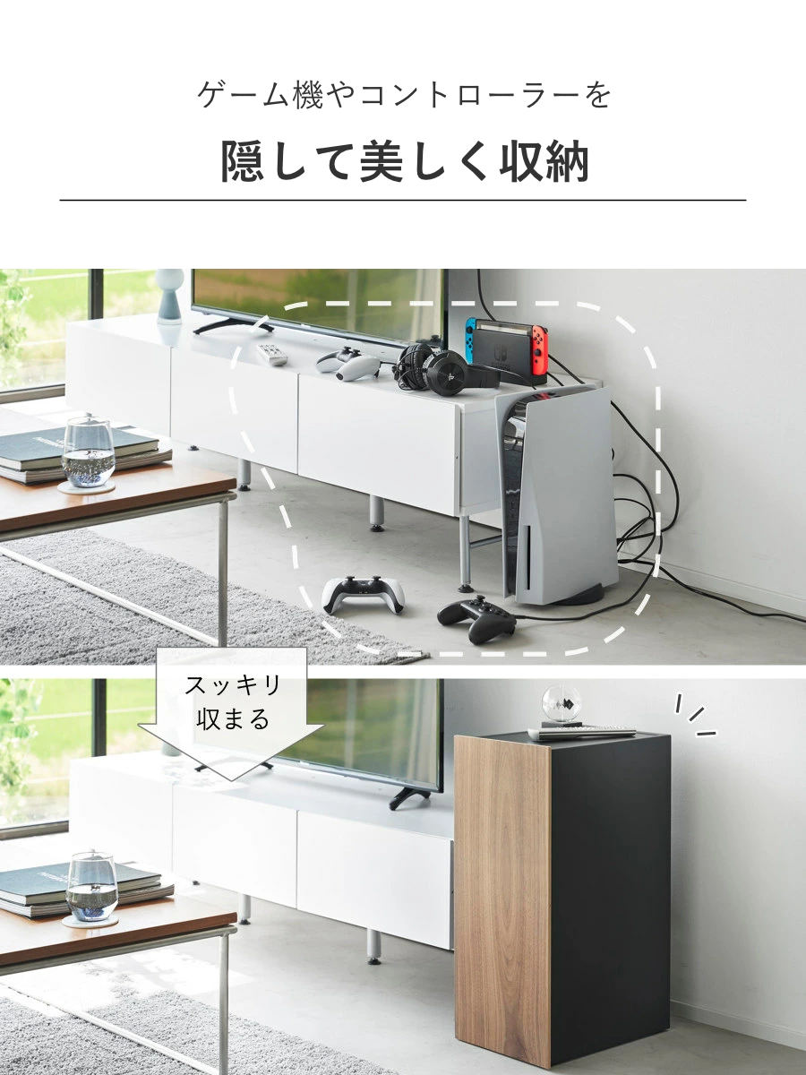 山崎実業 tower ゲーム機収納ラック タワー – ハウジー