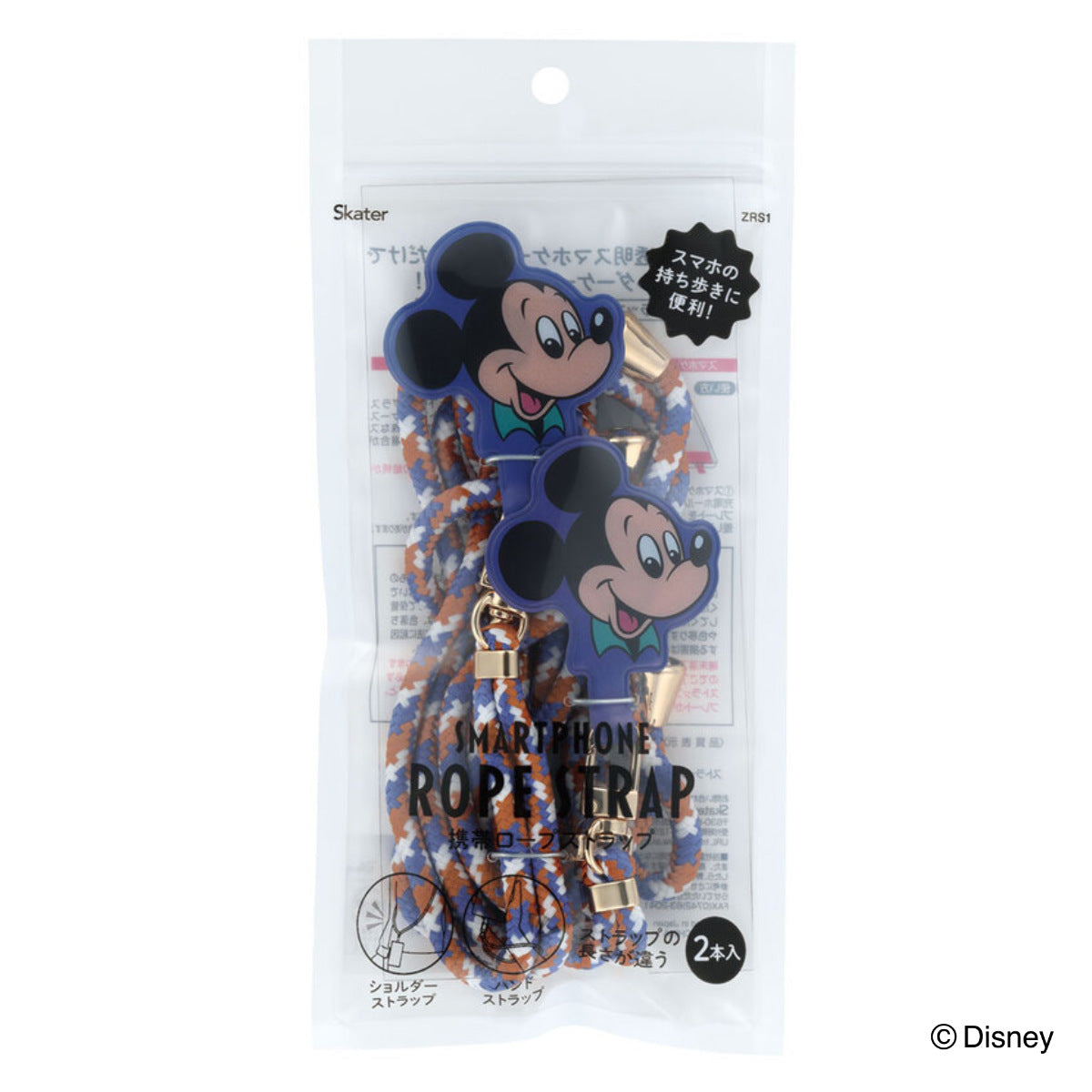 携帯ストラップ 首掛け 携帯ロープストラップ ディズニー – ハウジー